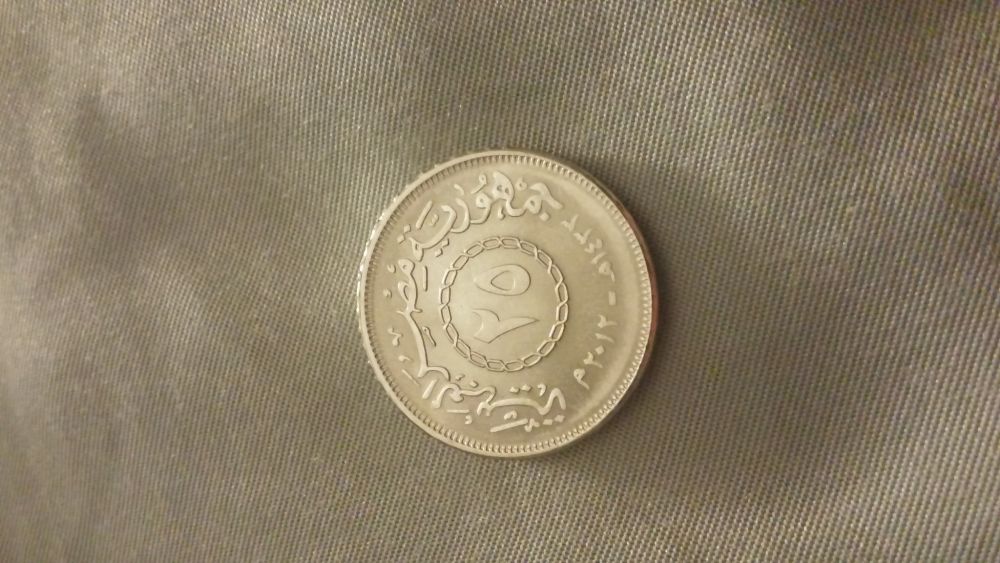 Egyptian?